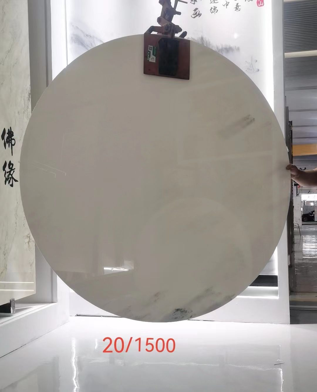 Landscape Painting Disc Marble